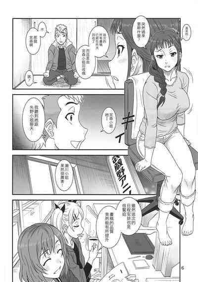 第5頁圖