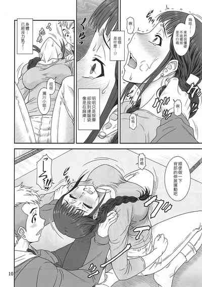 第9頁圖