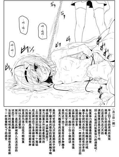 第5页 封面 - HaSM.cc