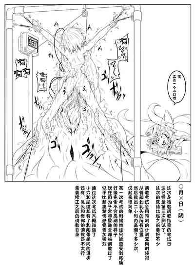 第9页 封面 - HaSM.cc