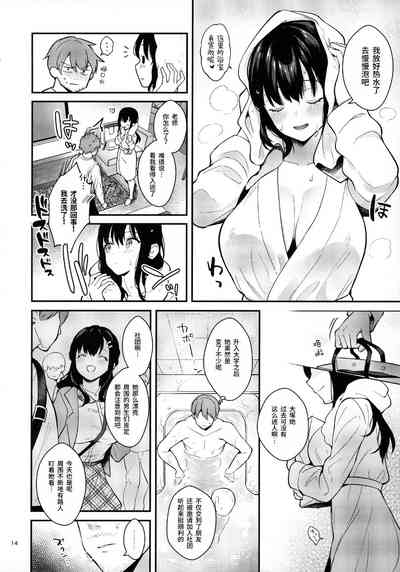 第13頁圖