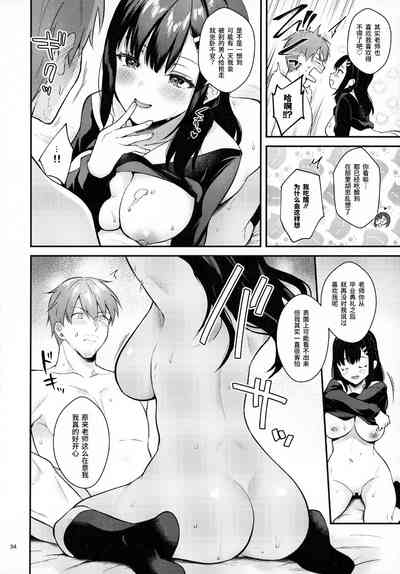 第33頁圖