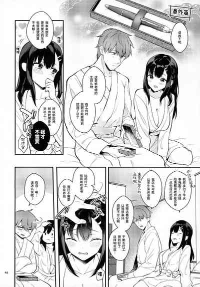 第45頁圖