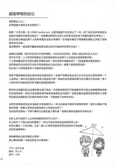 第49頁圖