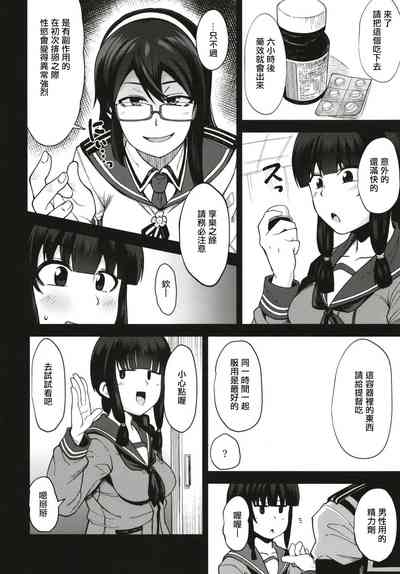 第5頁圖