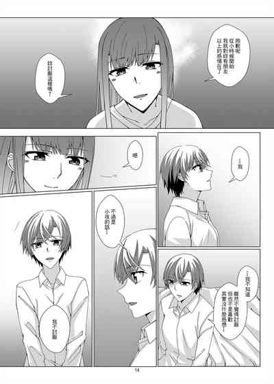 第13頁圖