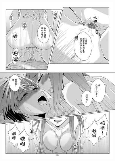 第25頁圖