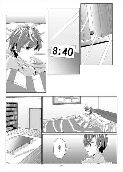 第29頁圖