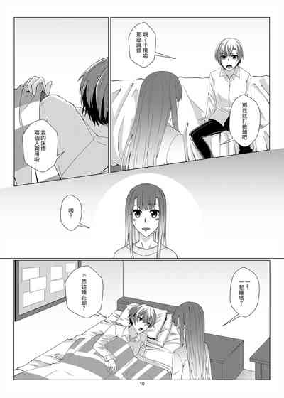 第9頁圖