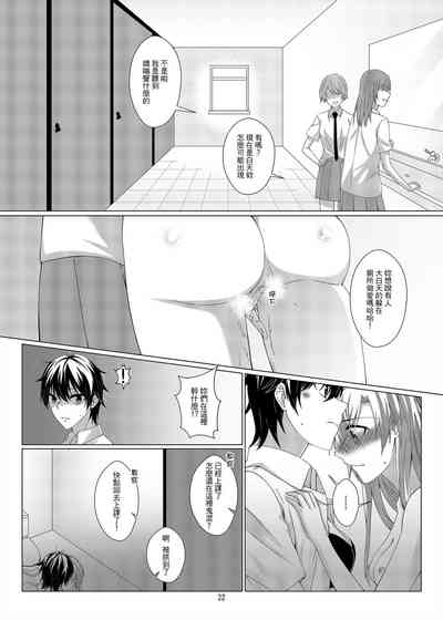 第21页图