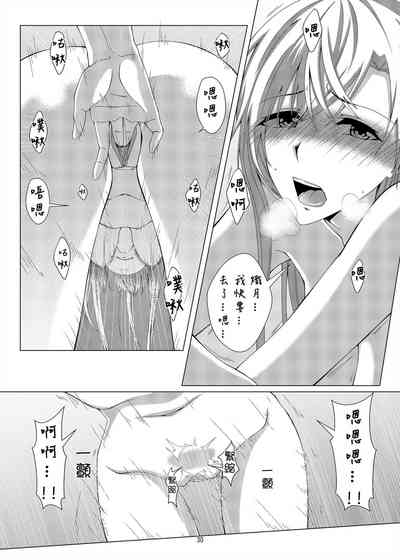 第29页图