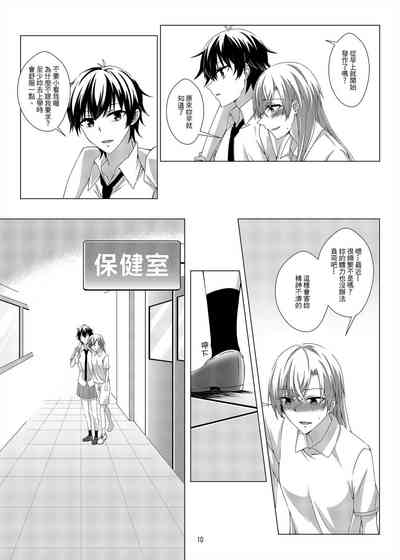 第9页图