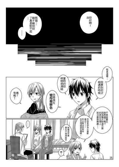 第29頁圖
