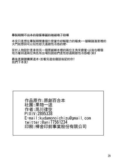 第33頁圖