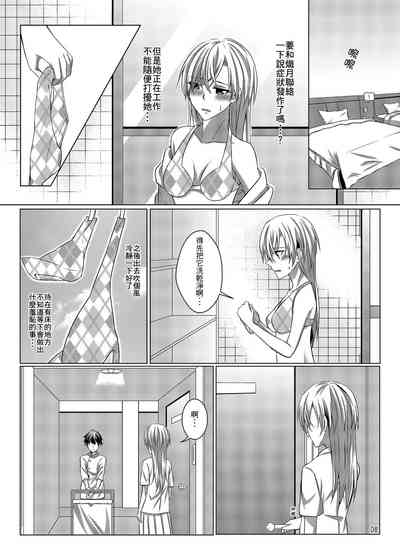 第9頁圖