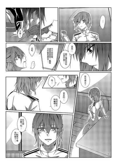 第29页图