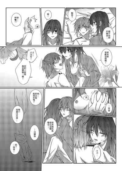 第49页图