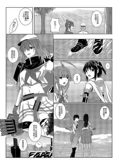 第5页图