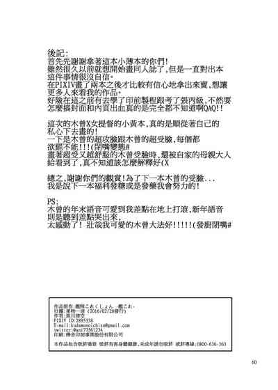 第61页图