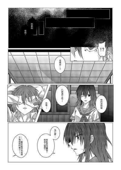 第9頁圖