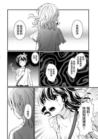 第29頁圖