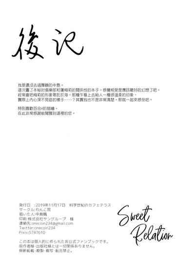 第45頁圖