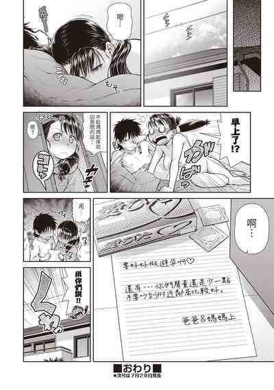 第17頁圖
