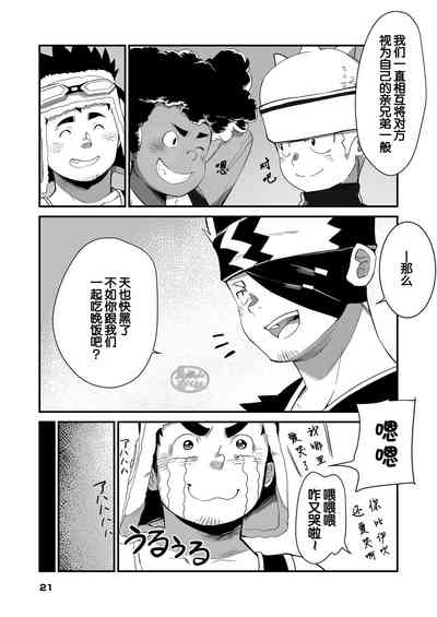 第21頁圖