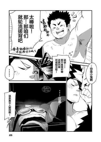 第25頁圖