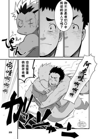 第29頁圖