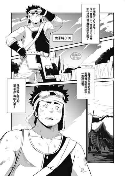 第5頁圖