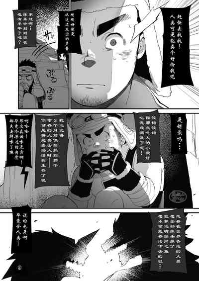 第9頁圖