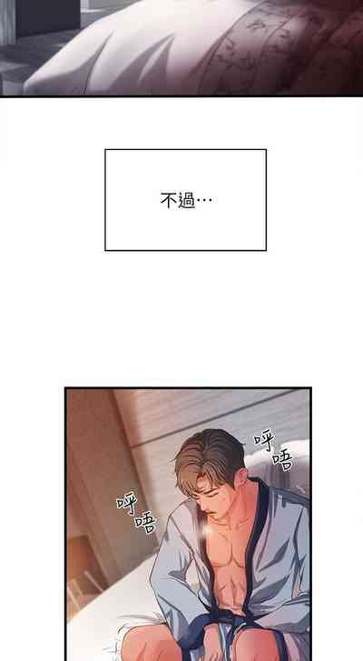 第13页图
