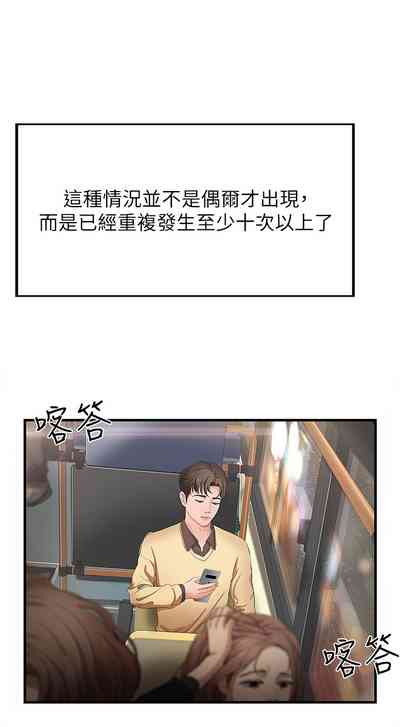 第29页图