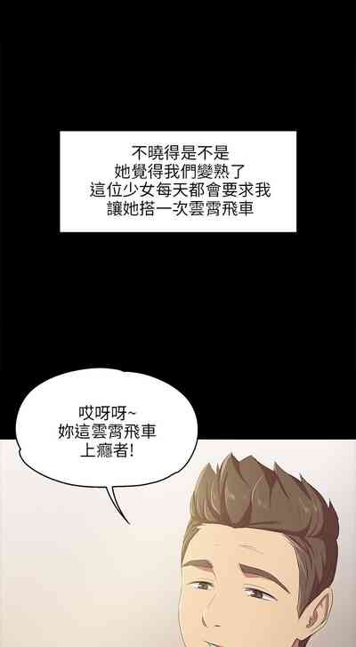 第29頁圖