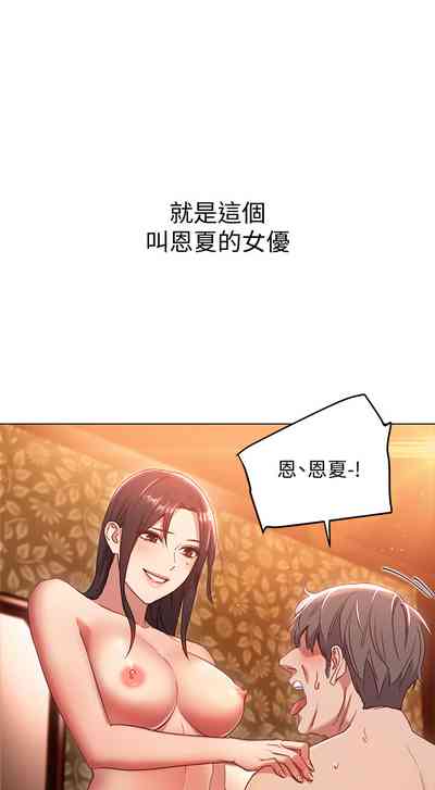 第29页图