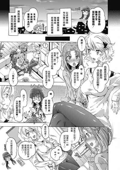 第5页图