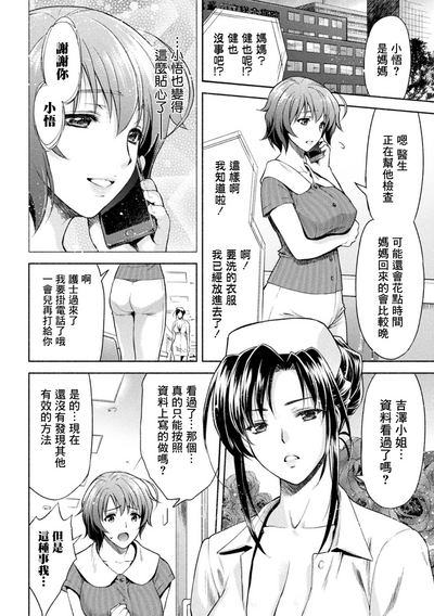 第25頁圖