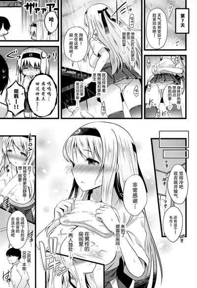 第13頁圖