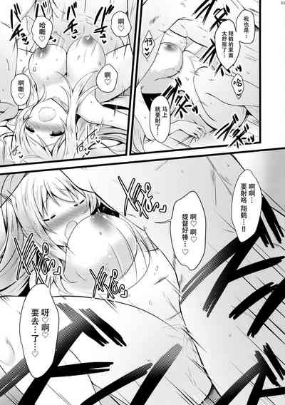 第21頁圖