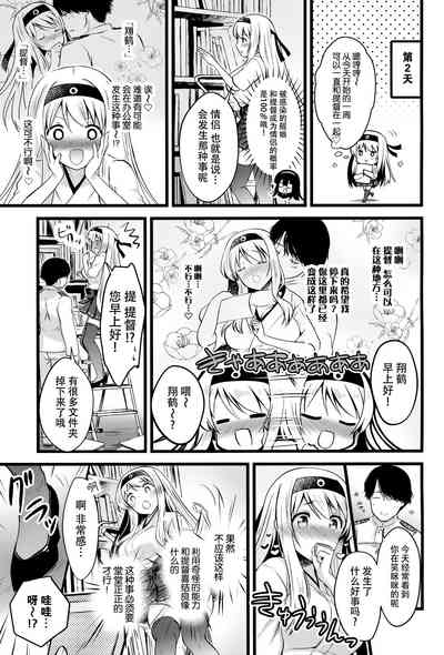 第5頁圖