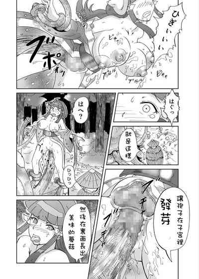 第21頁圖