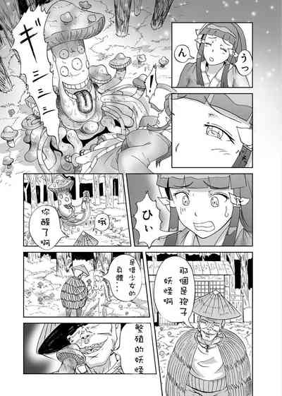 第5頁圖
