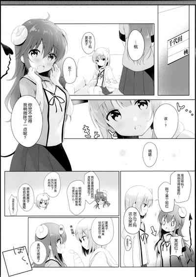 第5页图