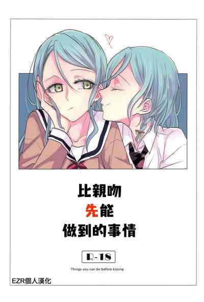 第1页图