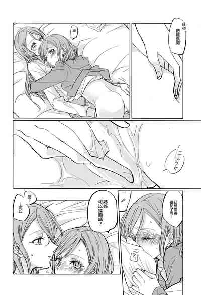 第21页图