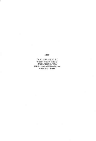 第29页图