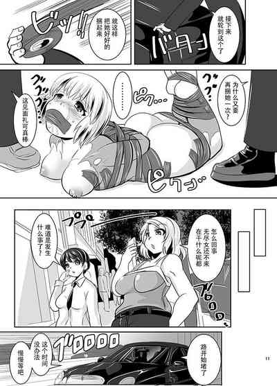 第13页图