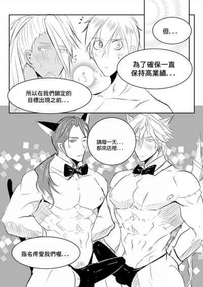 第29页图