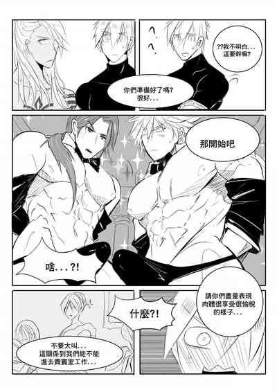 第5页图